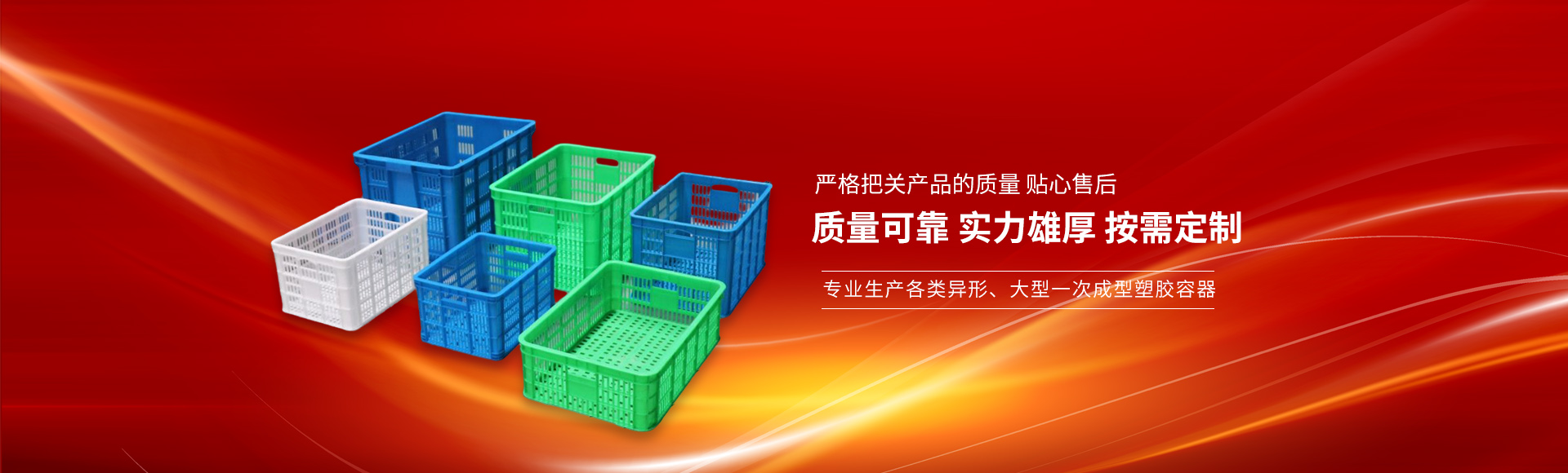 常州恒尊塑业有限公司