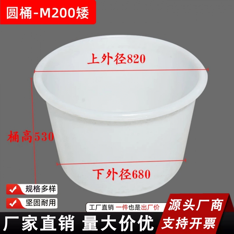 【矮款】加厚牛筋桶/200升