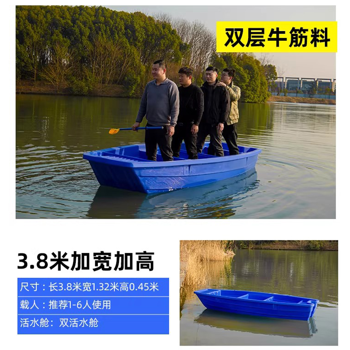 3.8米加宽加高