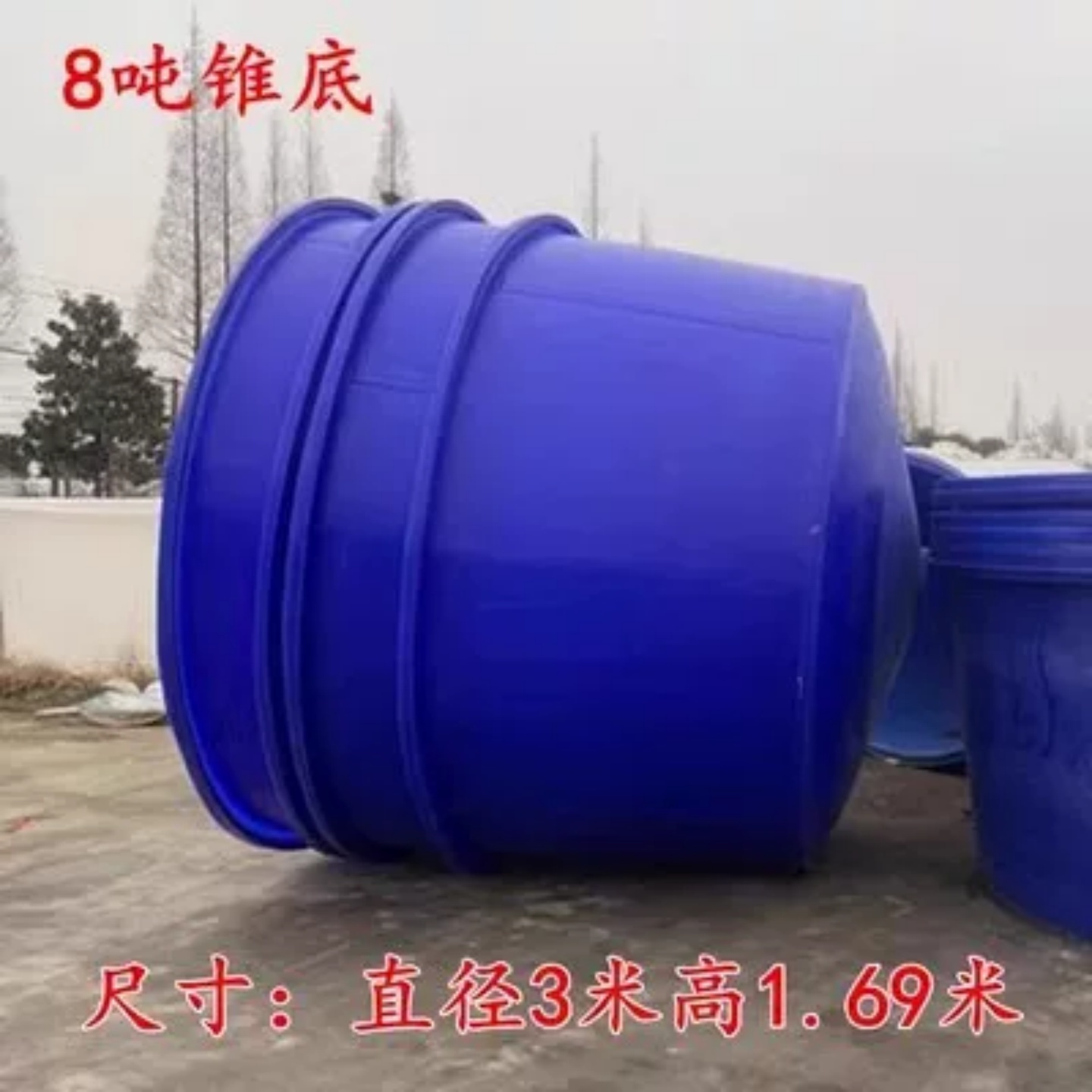 8000升锥底