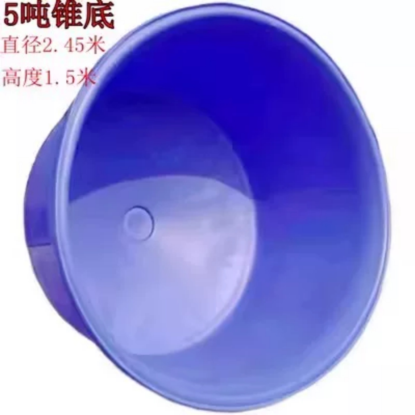 5000升锥形