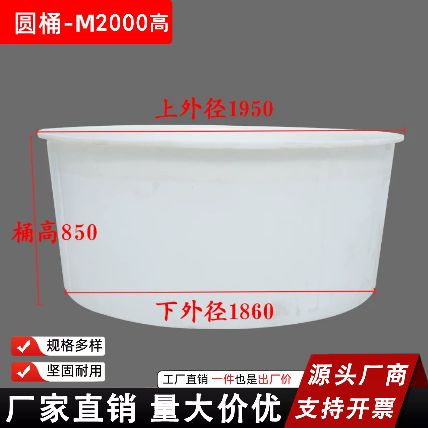 2000高