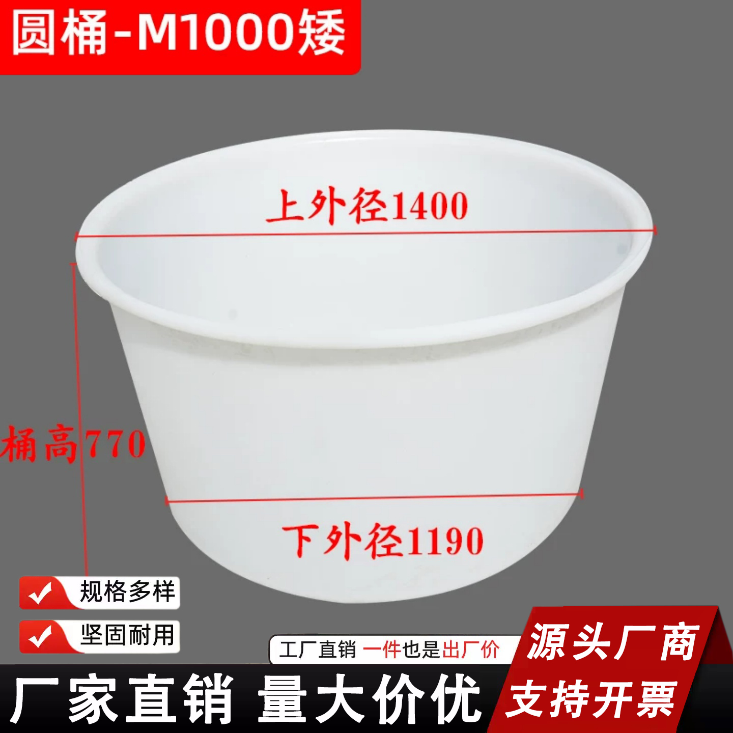 1000矮
