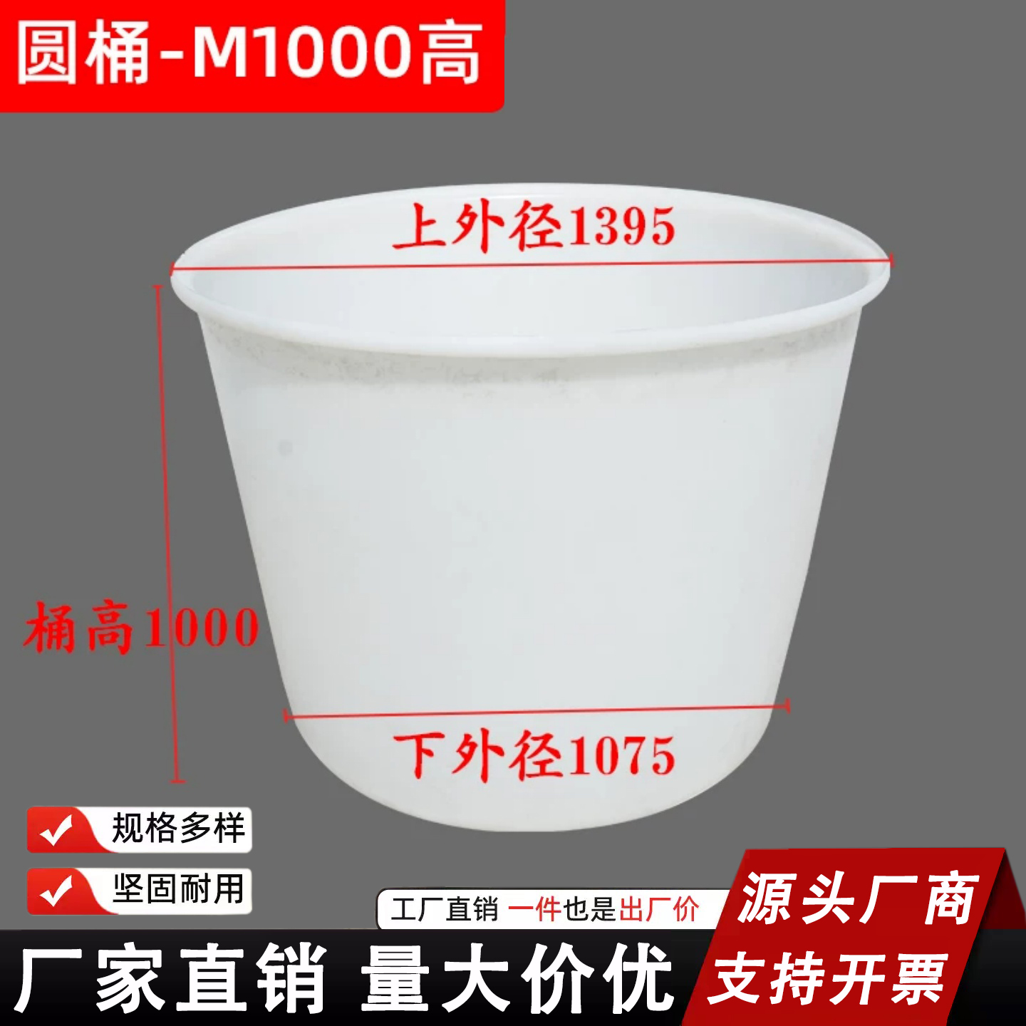 1000高