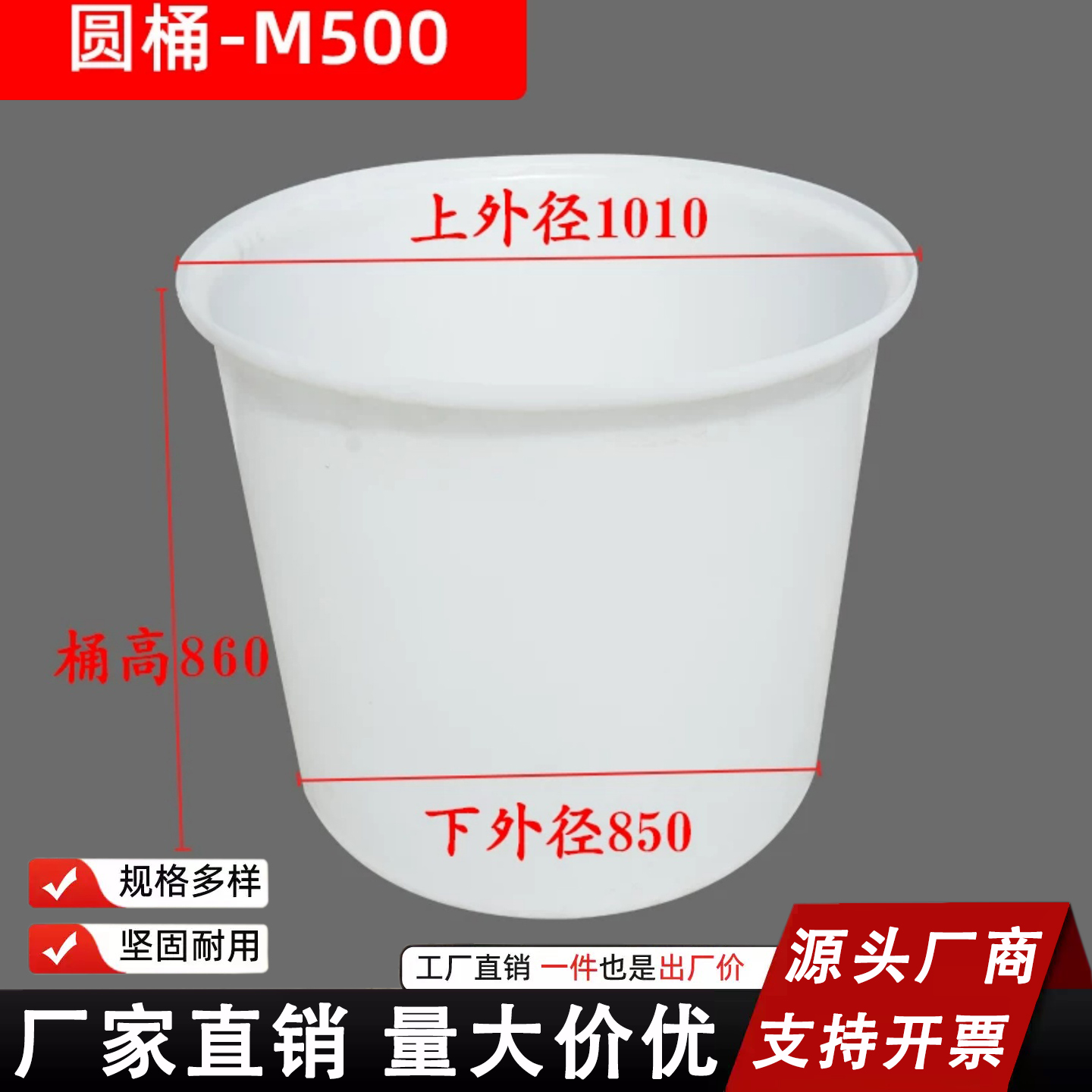 500