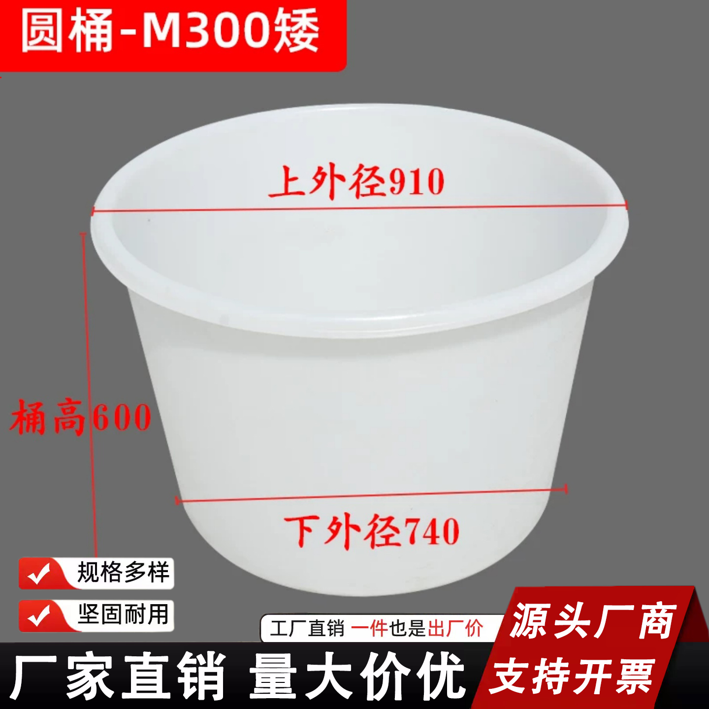 300矮