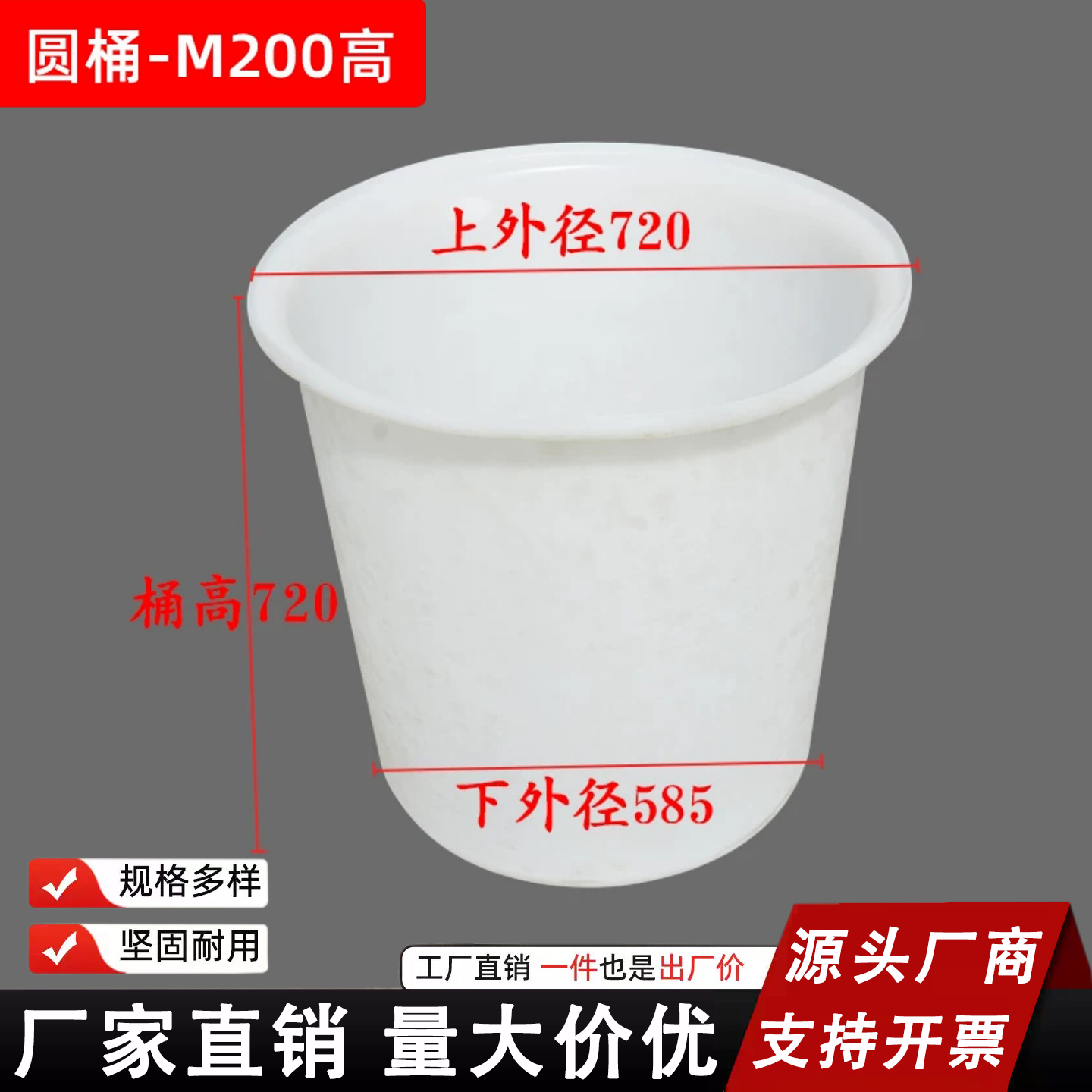 200高