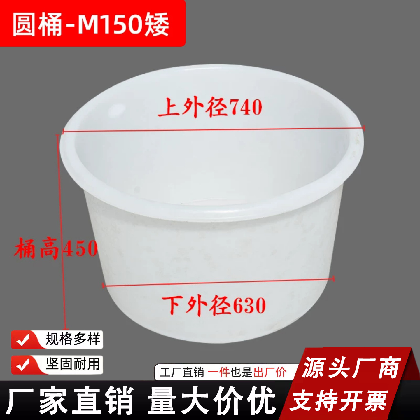 150矮