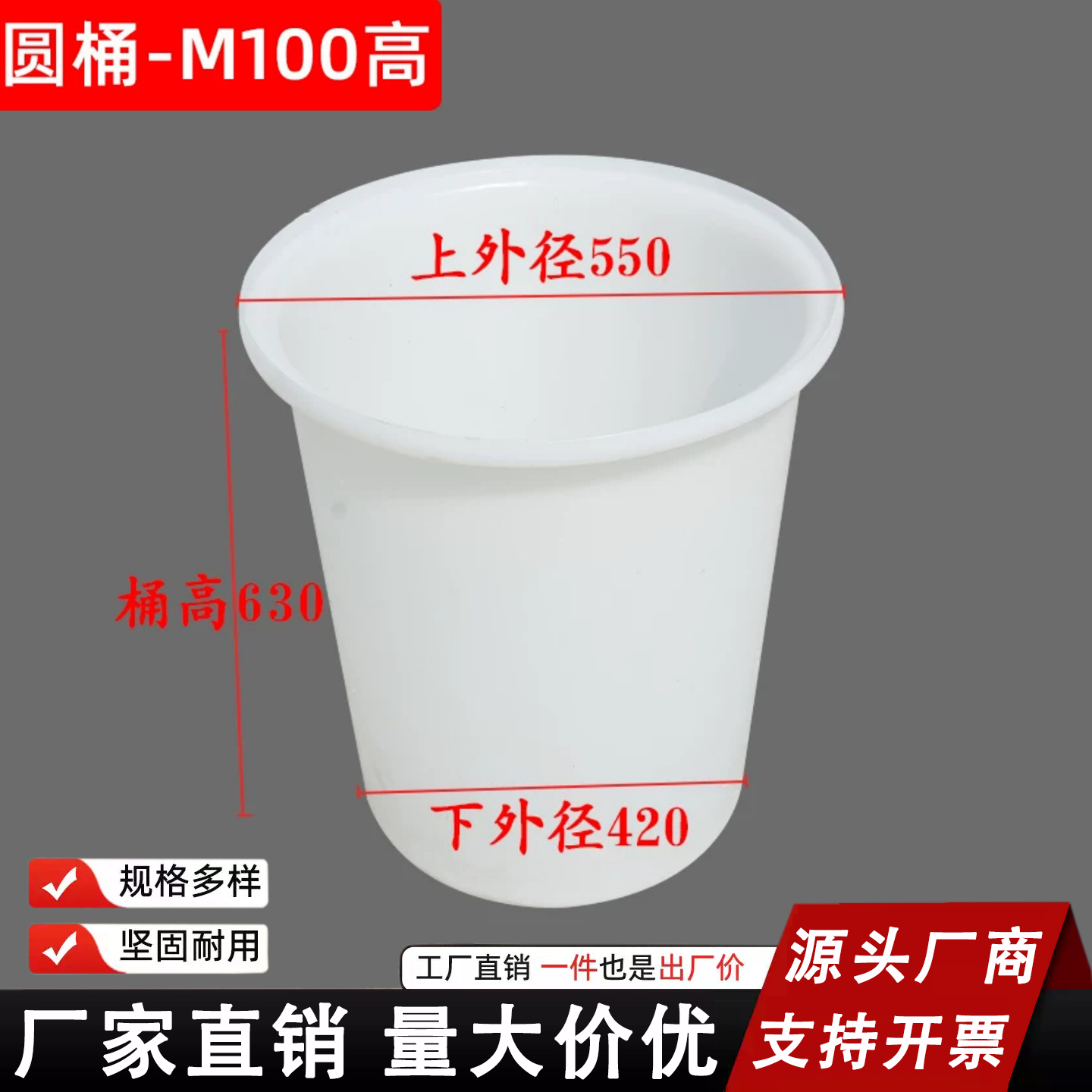 100高